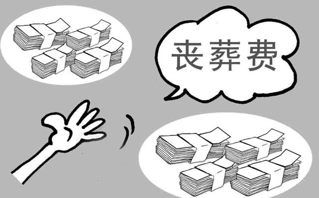 退休老人去世了可领几笔钱,退休老人去世后家属可领哪几笔钱