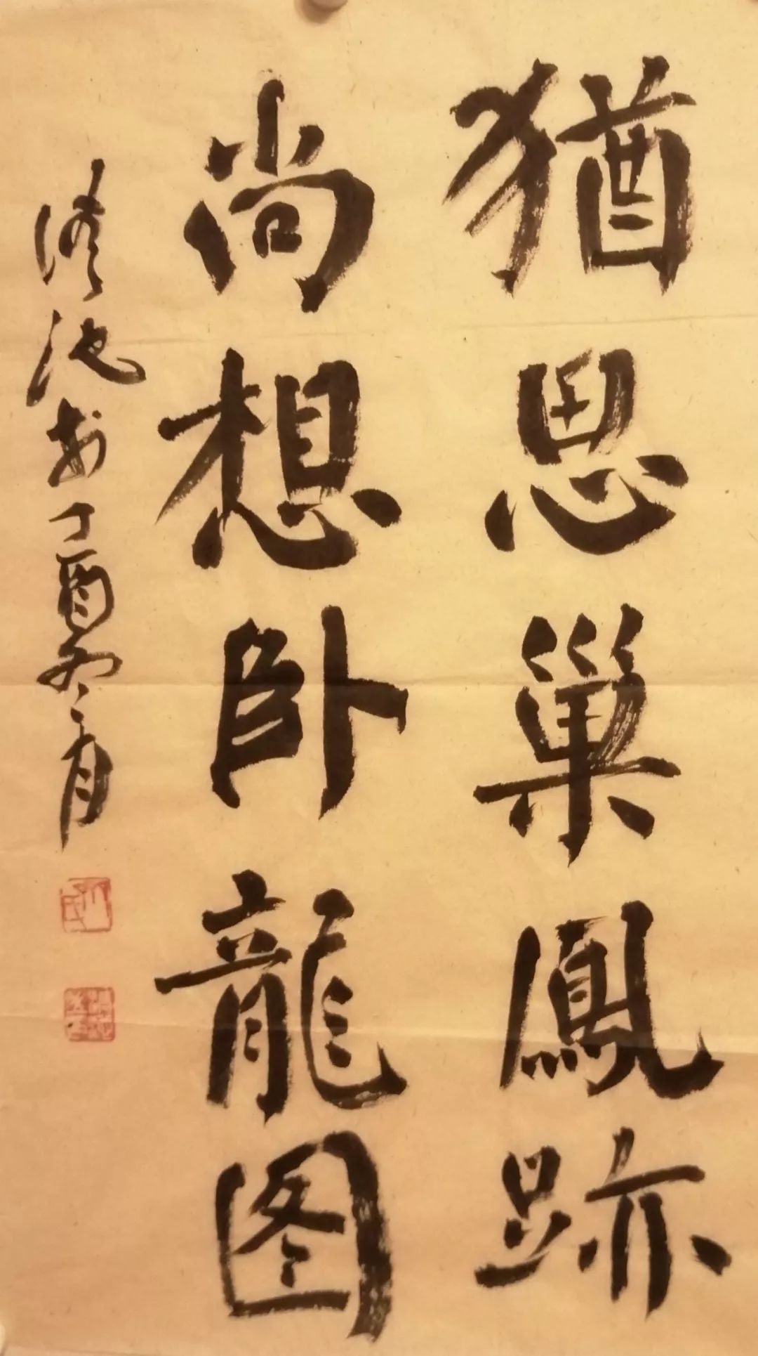 书法作品价值大全,书法作品价格表和图片