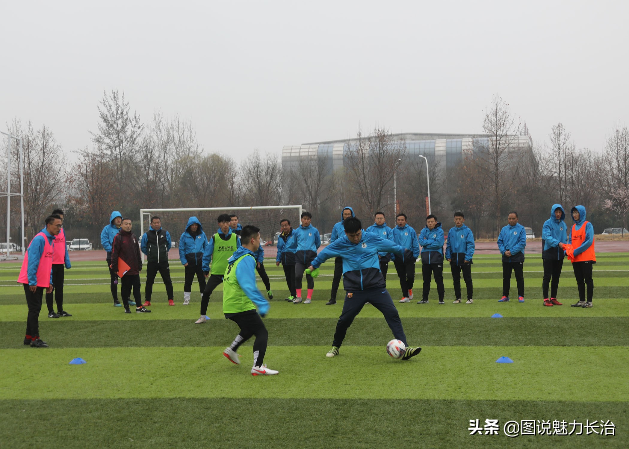 2024中国足协b级教练培训班,山西足协e级教练员资格培训班