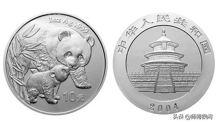 熊猫纪念币银币有没有收藏价值,如何收藏熊猫银币