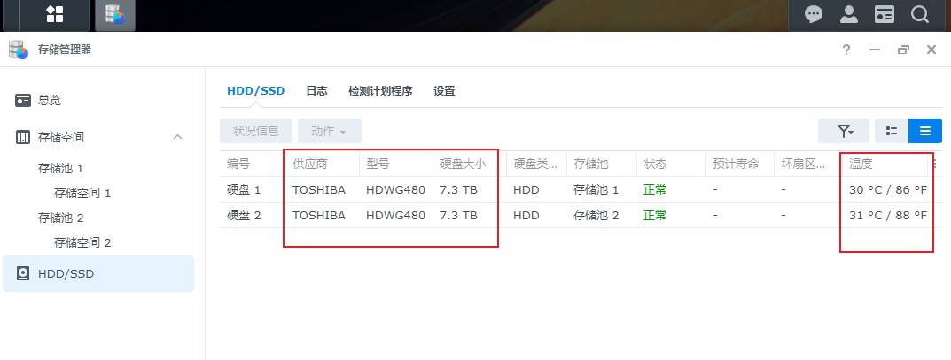 群晖2.5寸nas硬盘推荐,2023威联通nas和群晖nas对比