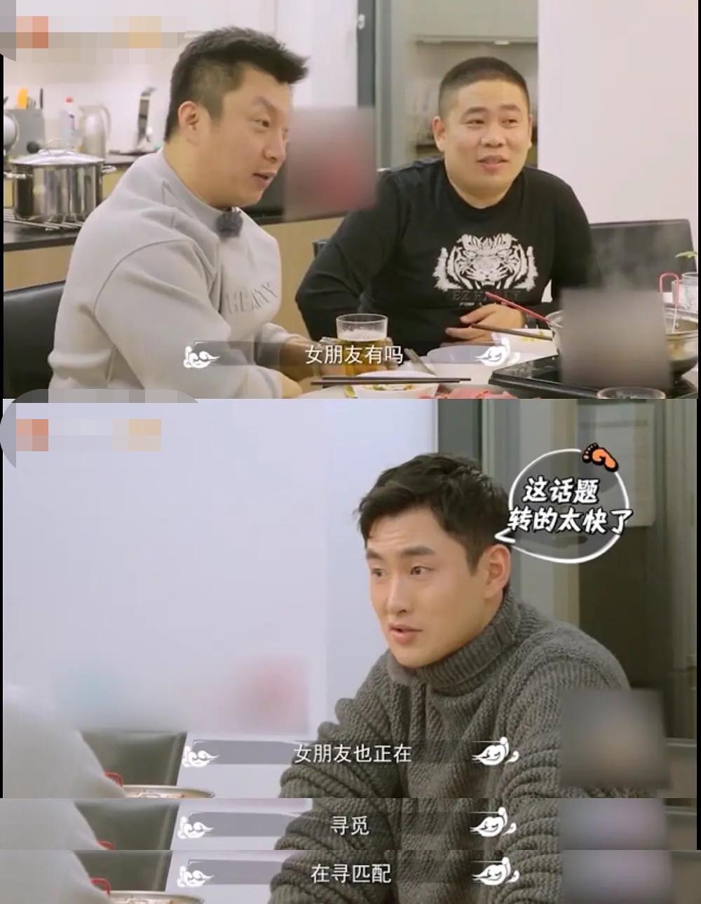 公开恋情？他前女友瓜好大