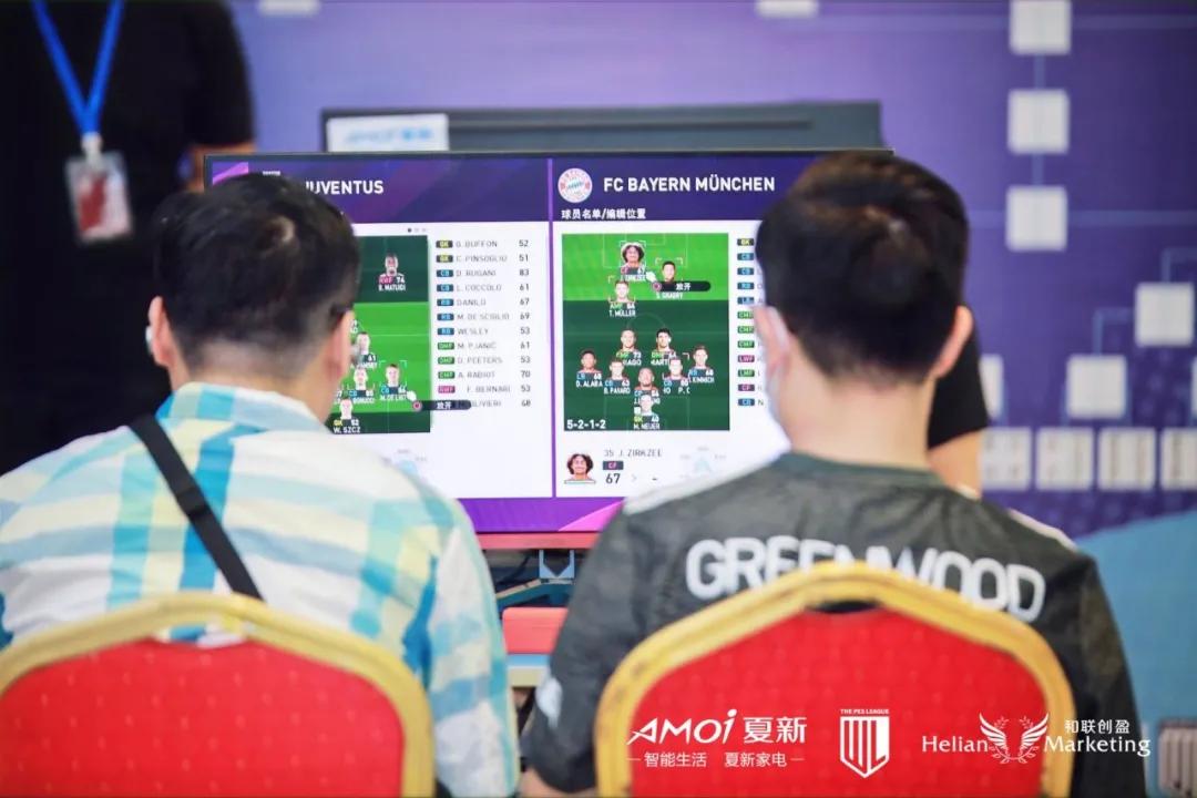 2023实况足球新年活动冠军赛,实况足球2020传奇时刻