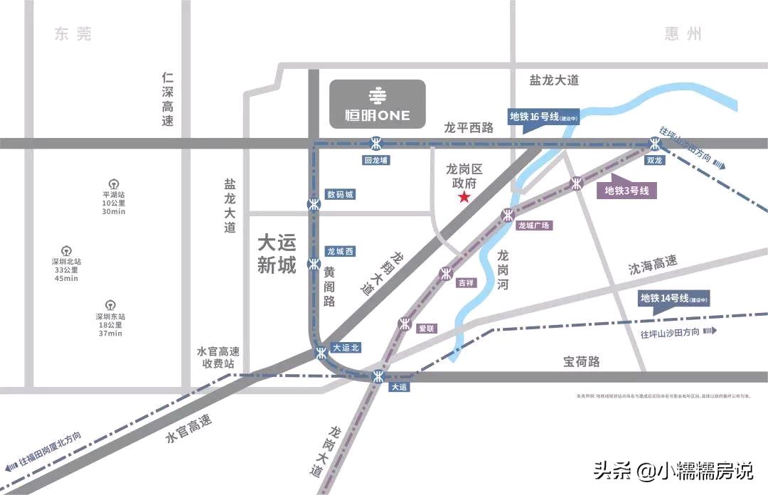 恒明one在大运新城吗,恒明one产业园最近地铁口