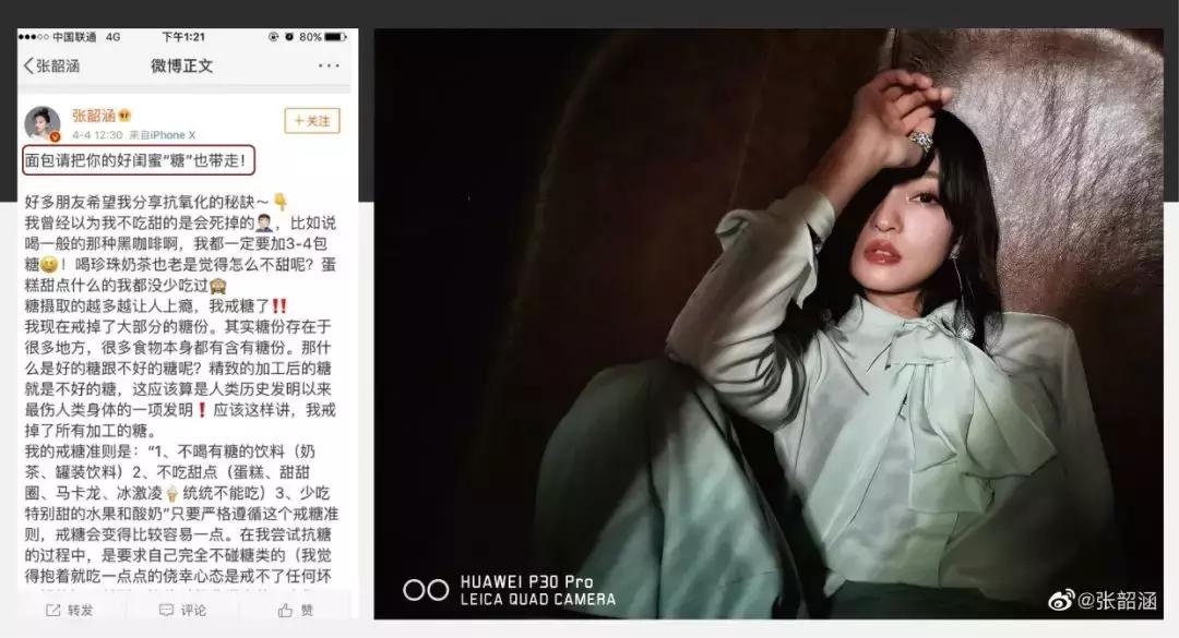 经常吃甜食的女生会怎么样,爱吃甜食的女孩子运气都不会太差