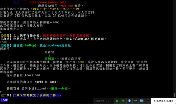 金山游侠苹果版,金山游侠完整