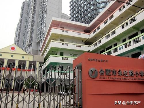 合肥学区房小区一览表及价格,合肥最新中小学开学清单