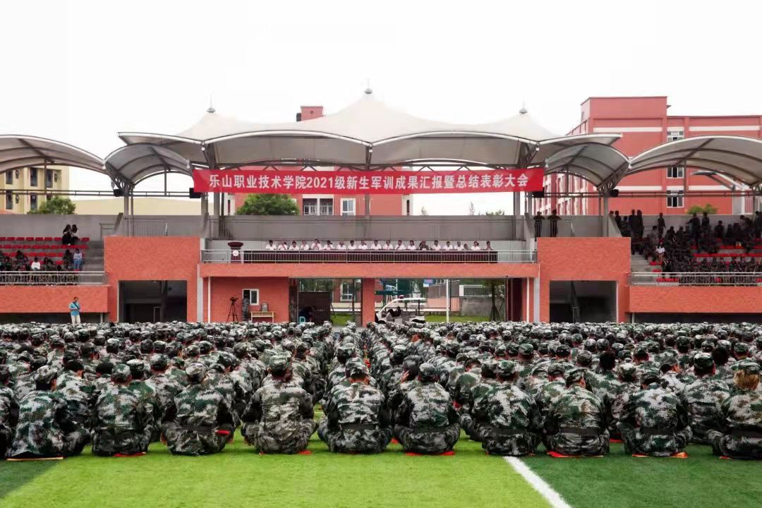 乐山职业技术学院18级军训视频,乐山职业技术学院军训三防