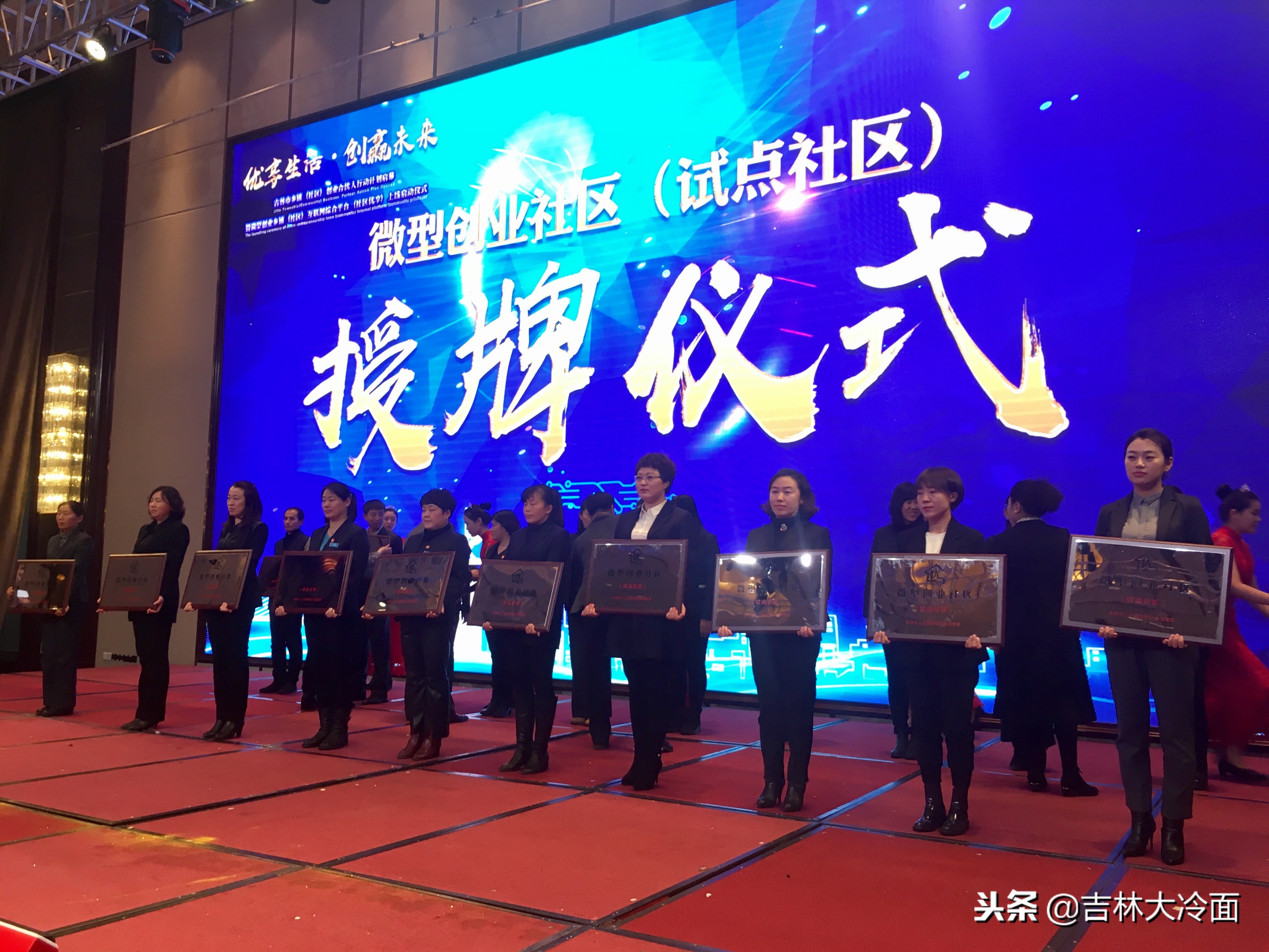 吉林市创业扶持政策,吉林互联网创业项目推荐