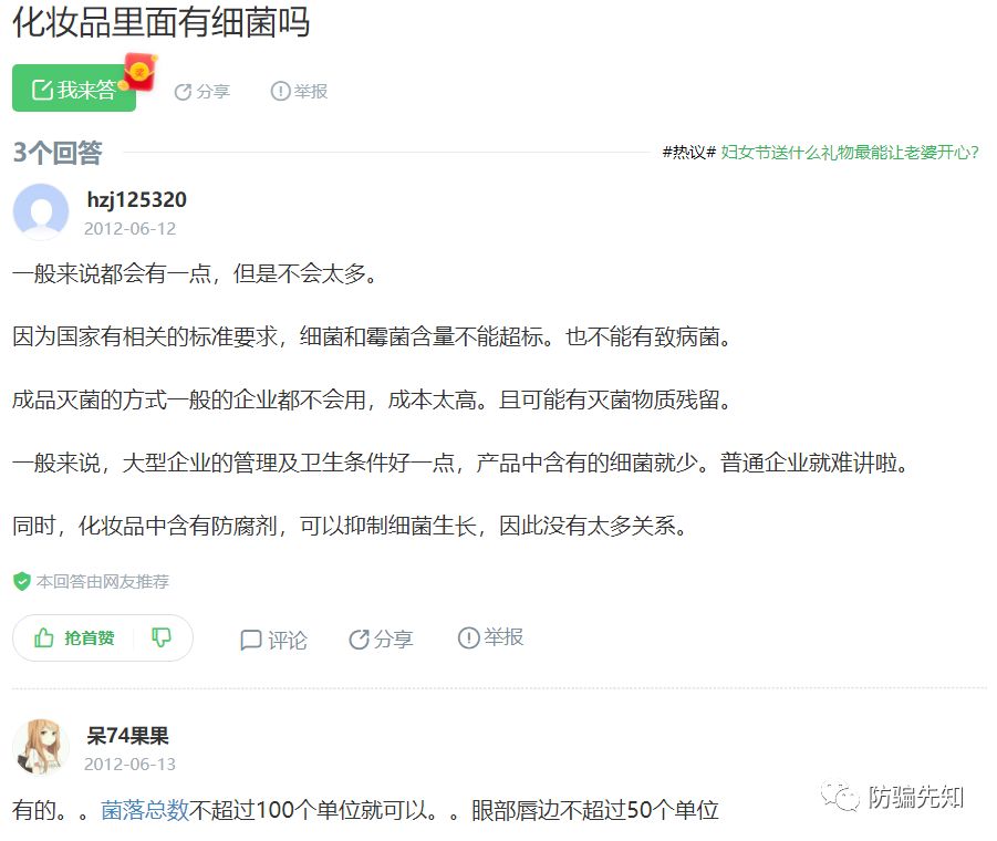 tst活酵母排毒真实案例,tst活酵母怎么鉴别真假