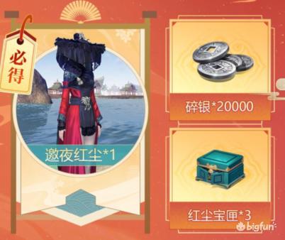 天涯明月刀手游零氪玩家攻略,天涯明月刀手游氪金教程