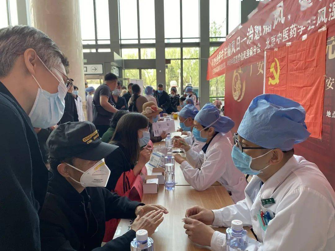 治愈痛风，重在慢病管理——广安门医院4·20“全民关注痛风日”健康咨询活动