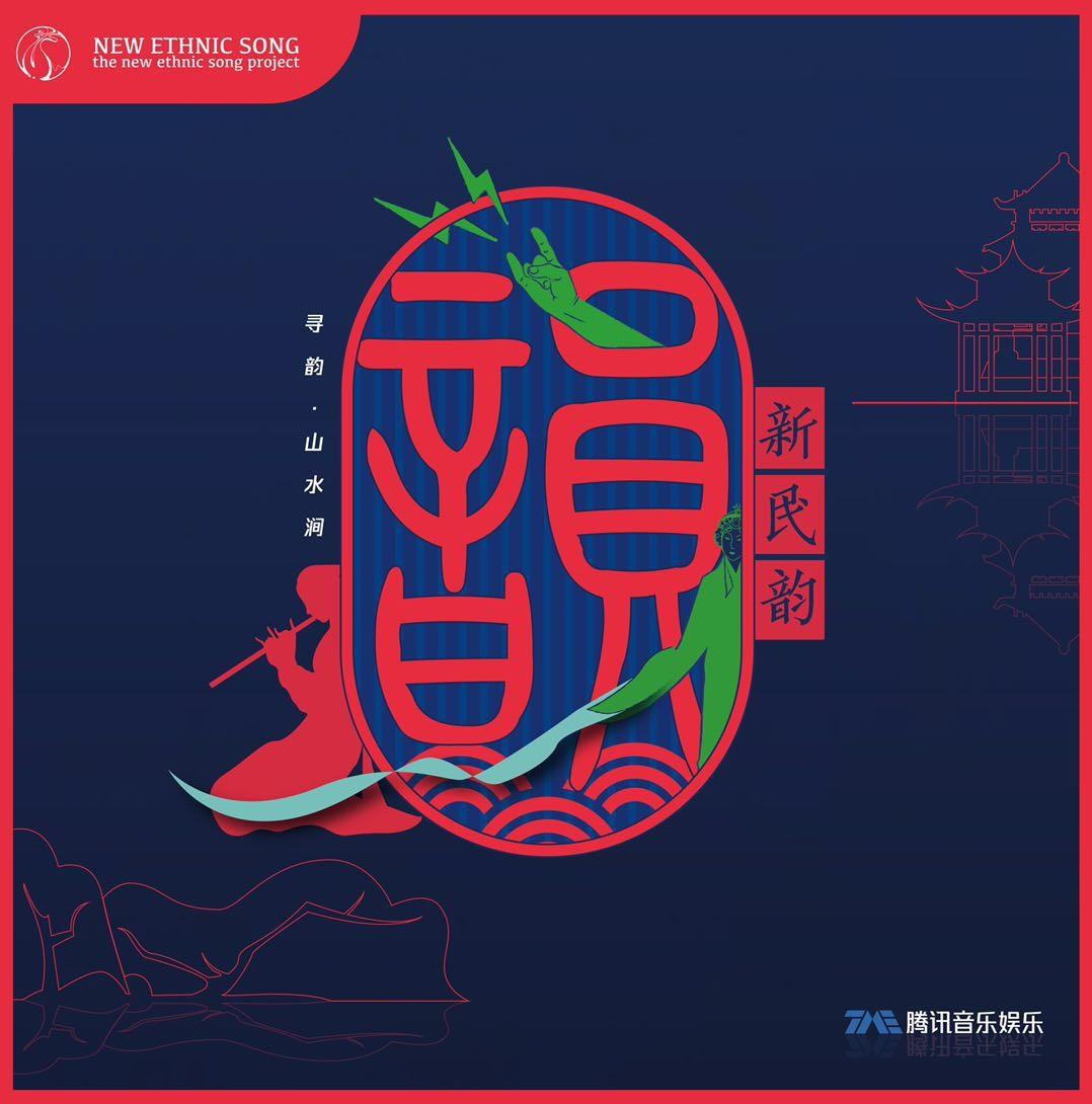 腾讯新文创,腾讯新文创最新视频