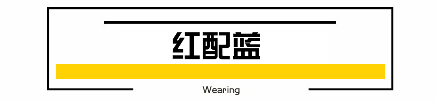 44岁赵薇穿浅绿连衣裙,赵薇黑色礼服裙