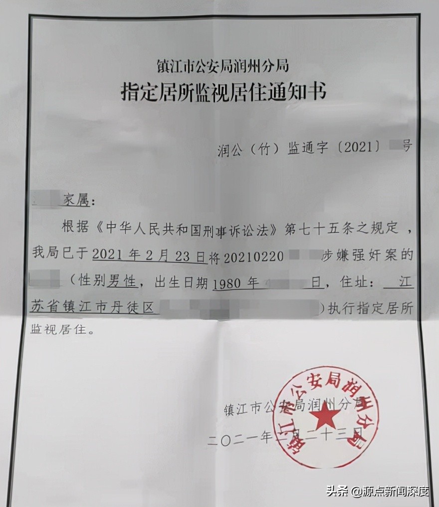 江苏一男子被控车上*暴强**醉酒女，辩称对方系自愿疑遭“仙人跳”一审判3年半，母亲法院门口服毒抗争，已上诉