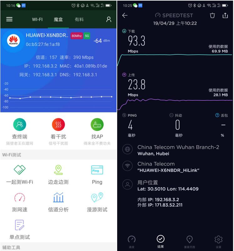 华为q2pro和其他路由器组网,华为路由器q2pro