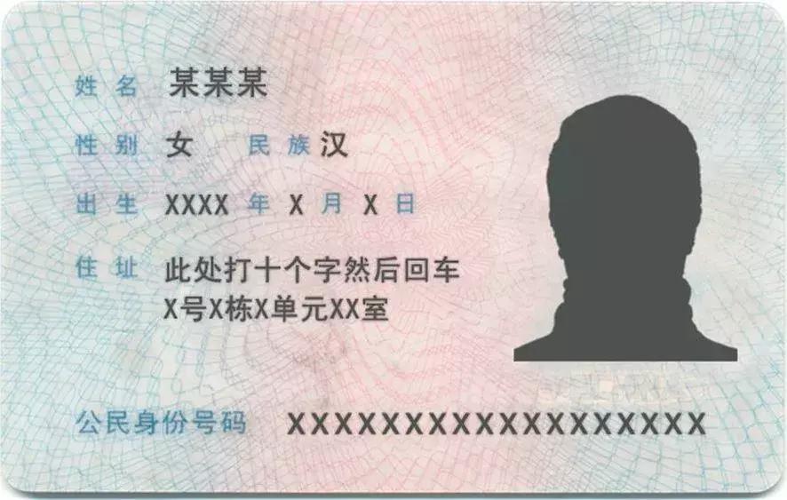 身份证号码3625开头是哪里,3625开头的身份证是哪里的