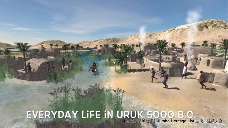 第4365回：乌鲁克苏美人文明，乌尔城邦遗址尘封