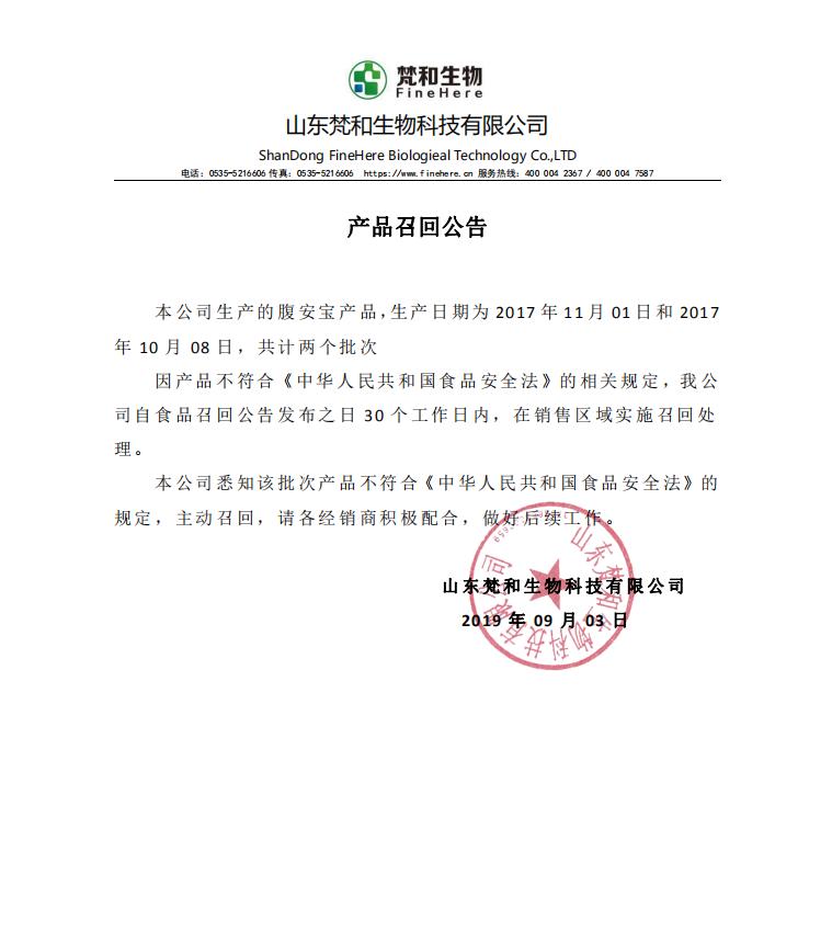 劣质奶粉大头娃娃事件,大头娃娃最假奶粉事件后续调查
