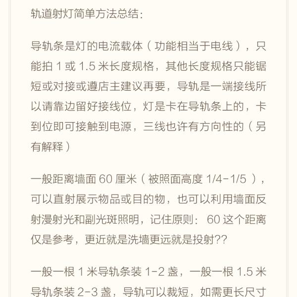 此心安处是吾家过大年,此心安处是吾家过年的感觉