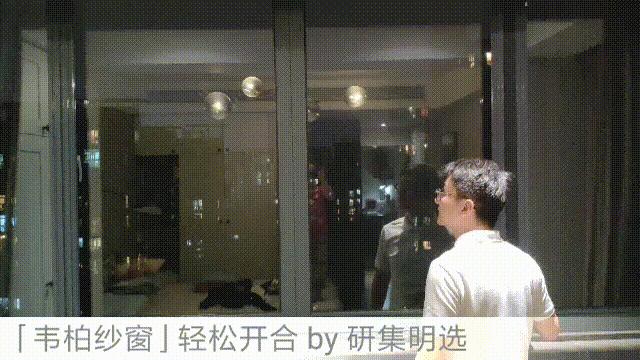 韦柏隐形纱窗怎么拆卸清洗,韦柏隐形纱窗搭配图解