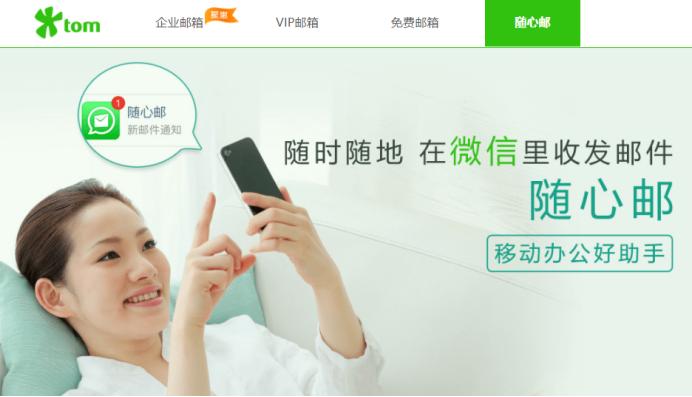 怎样在微信上注册163邮箱,微信如何登录邮箱账号的格式