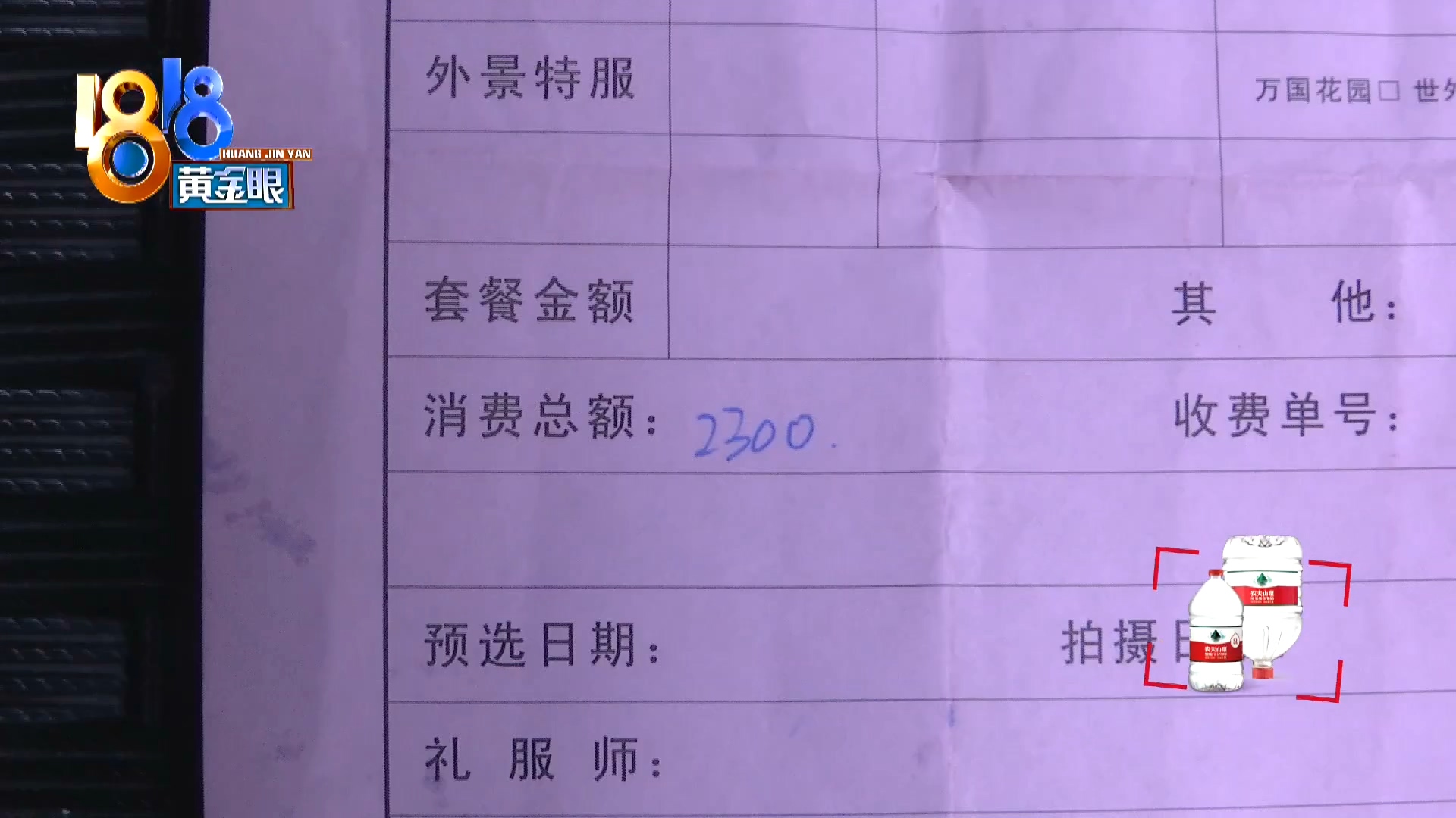 婚纱“被迫升级”新娘耷拉脸