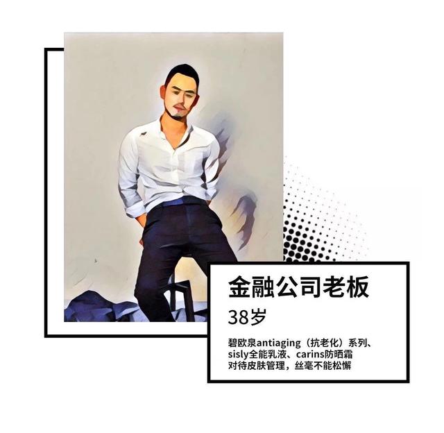 胡歌保健品,胡歌晒过的护肤品