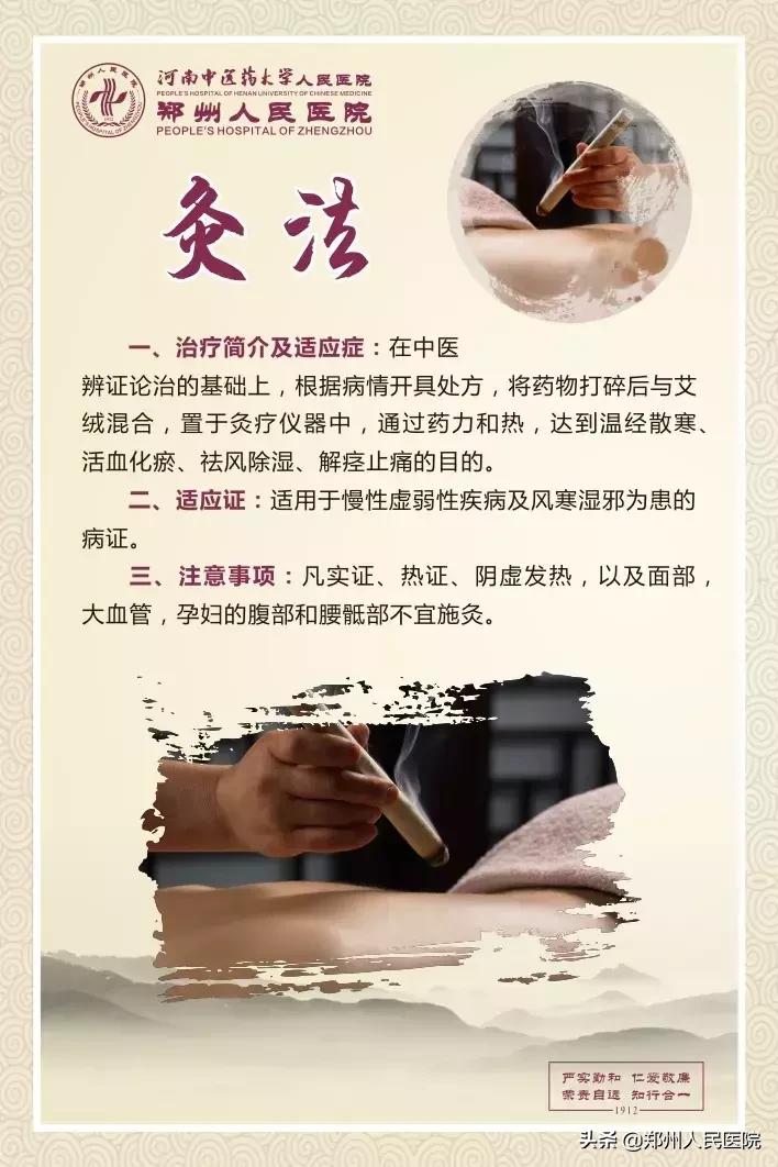 督脉灸补一身阳气,督脉灸养生调理