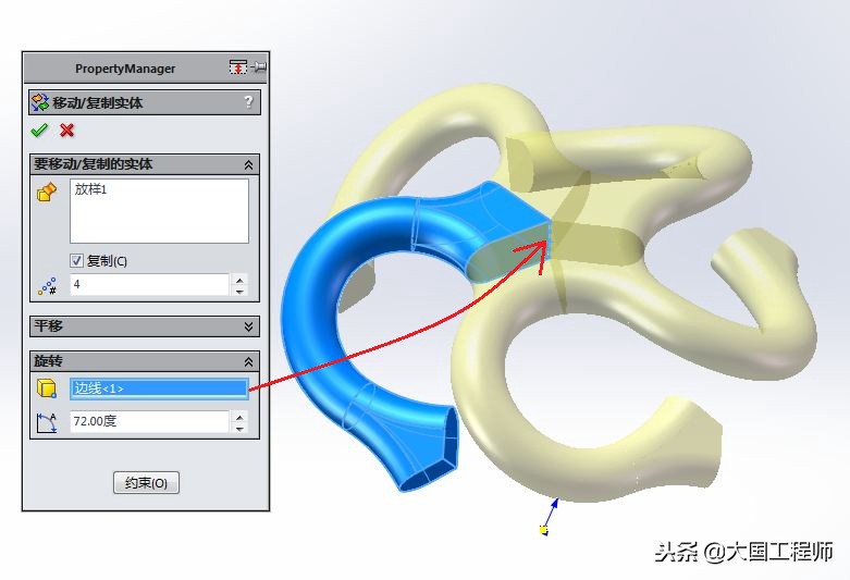 用solidworks画一个简单的图,用solidworks画一个半圆