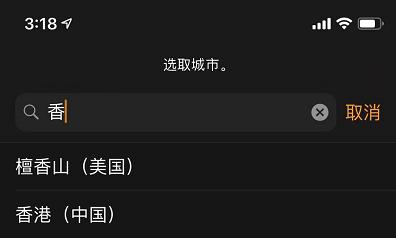苹果手机怎么查是国行还是港澳台,苹果手机港澳台限制