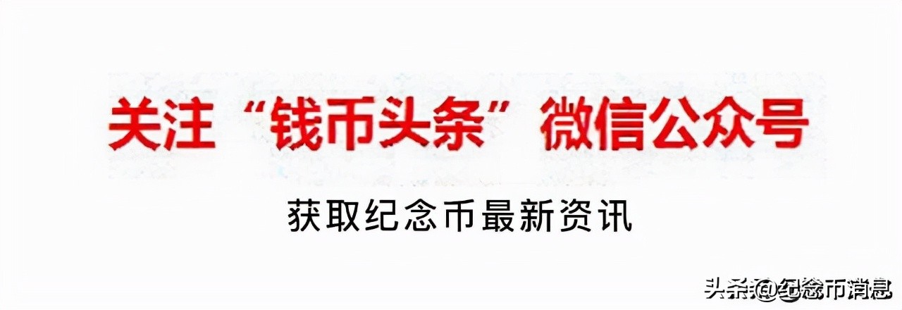 国宝财富40周年纪念版熊猫币,熊猫币福禄国宝10连号值得买吗