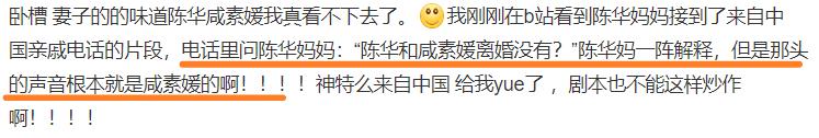 把网友当猴耍的反转案件,咸素媛被认为是富豪