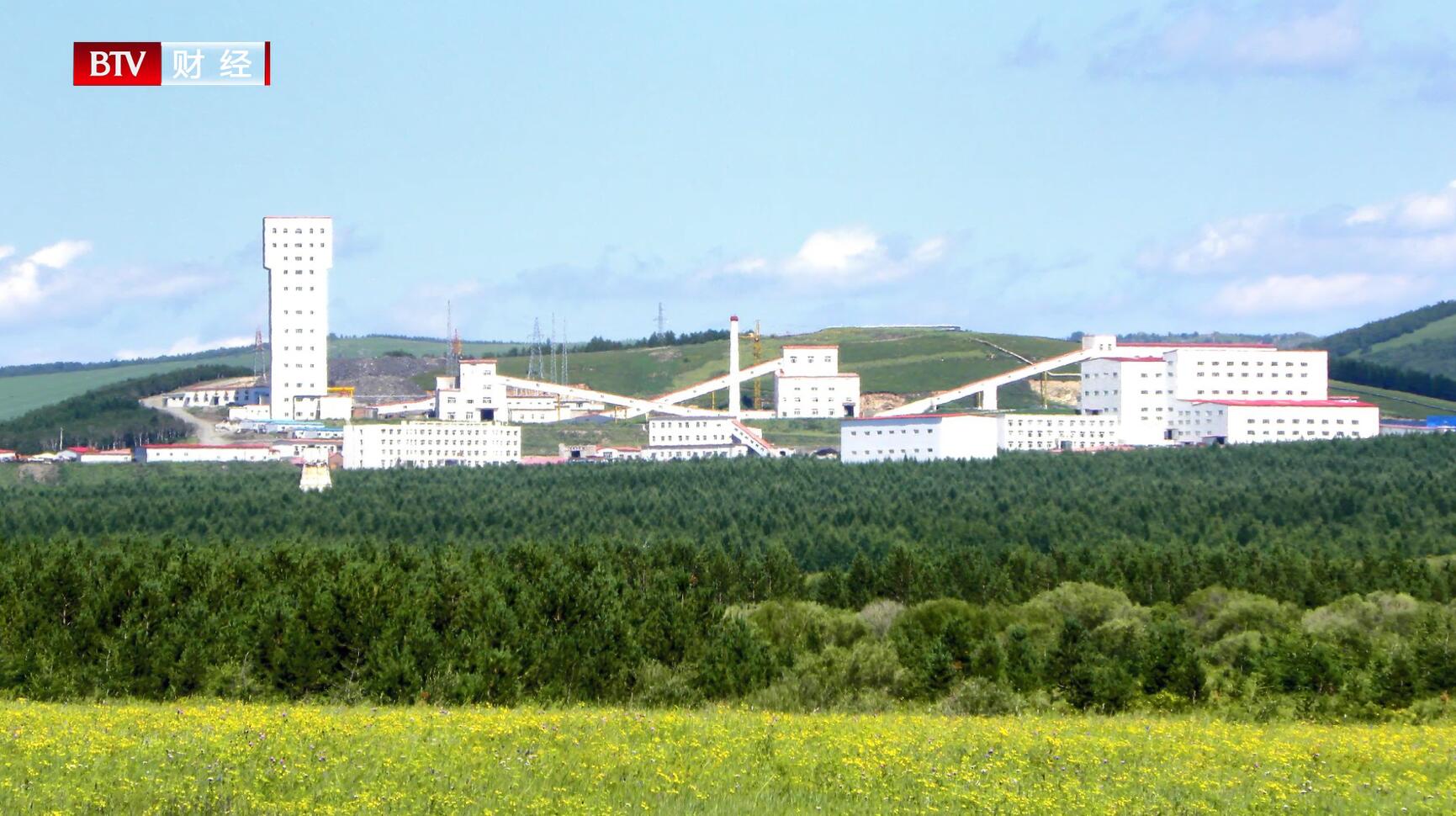 北京电视台北京直通车报道—金诚信矿业管理股份有限公司