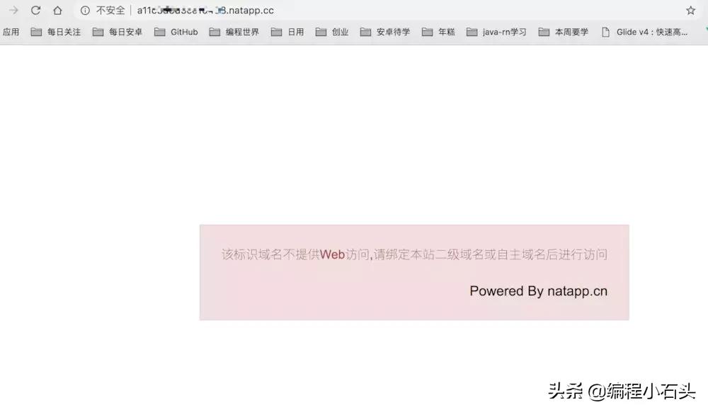 内网穿透服务器搭建教程,低成本搭建内网穿透服务器