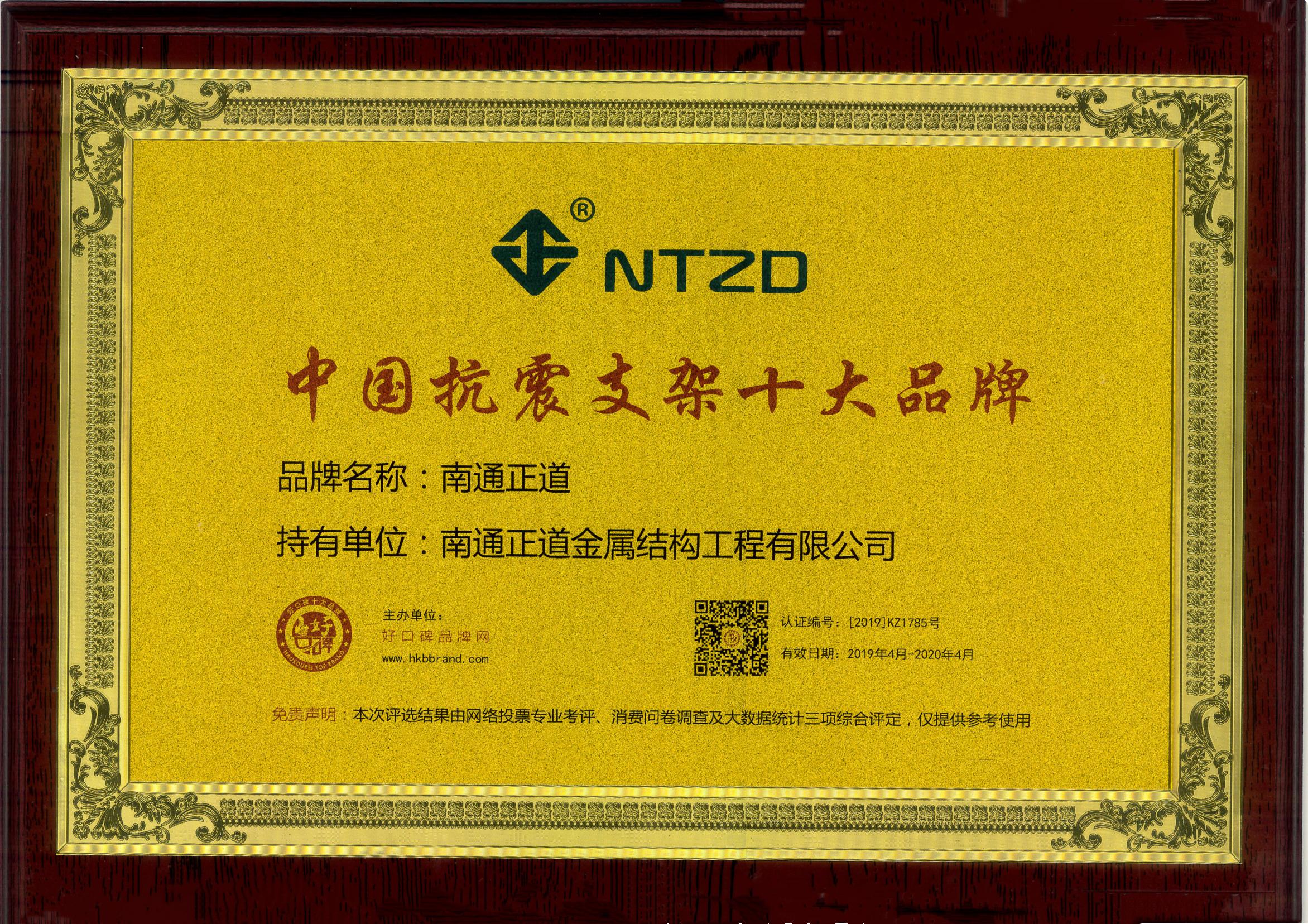 打造一流品牌的创新点,以创新和匠心打造世界一流品牌