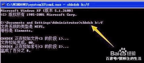 u盘插到电脑总是弹出未格式化,u盘插入电脑后总显示需要格式化