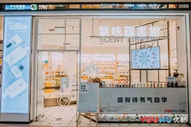 购物中心实体店转型,购物中心数字化转型