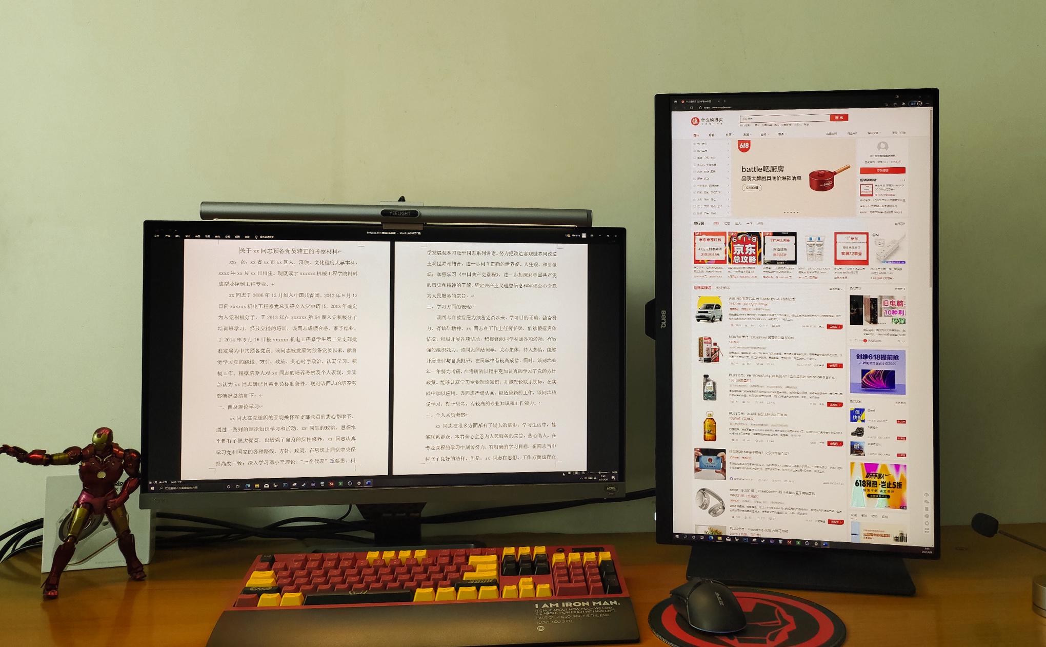windows怎么扩展双屏,windows10双屏不同分辨率