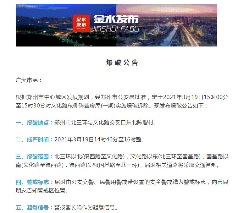 陈砦为什么叫小香港,郑州小香港陈砦村