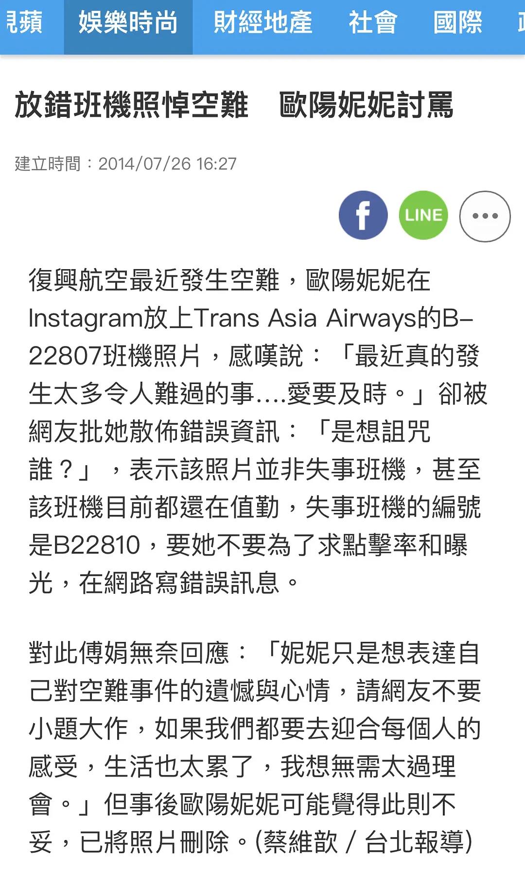中国版卡戴珊家族大s,卡戴珊的三妹现状