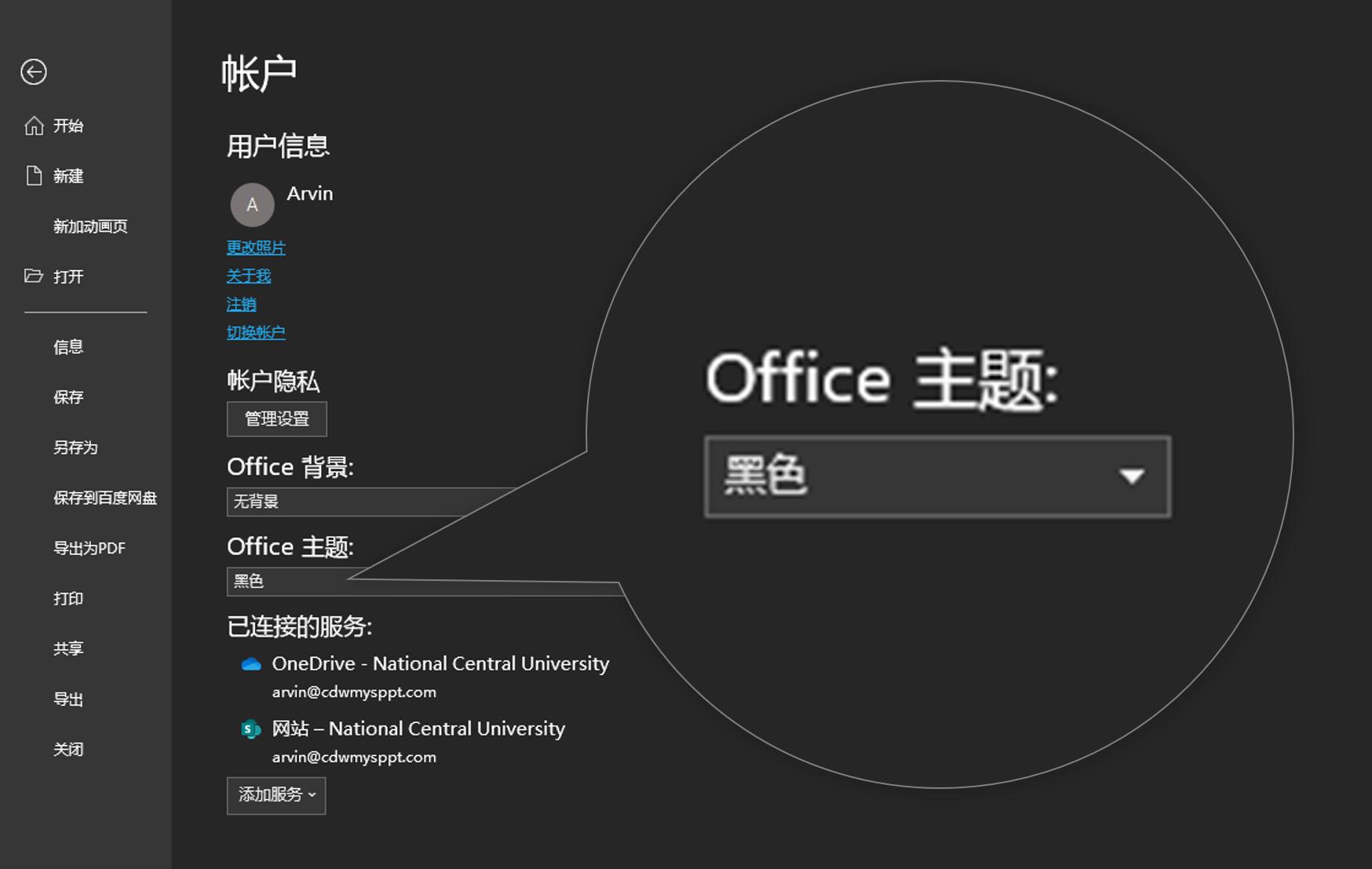 没碰过这些奇葩PPT问题，你都不好意思说自己会PPT