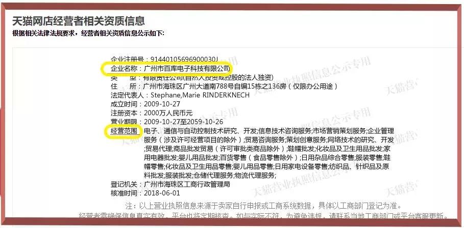 国内现在假冒化妆品有哪些,最新化妆品假货事件