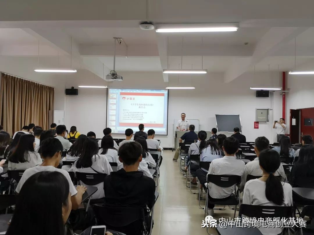 跨境电商和创业,跨境电商三方对接