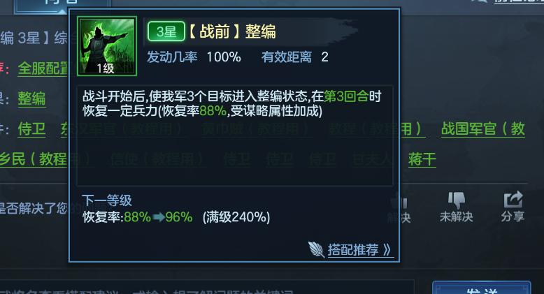 黄巾之乱皇甫嵩军里有哪些人,汉末三杰皇甫嵩简介