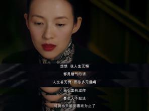 一句台词代表一部经典语录,一句经典台词语录