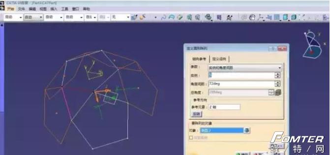 CATIA教程,catia全套教程之草图绘制
