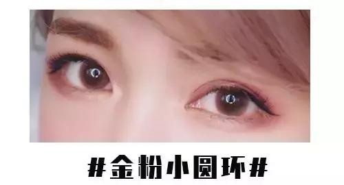 美瞳有必要毁瞳吗,美瞳伤眼为什么那么多人戴