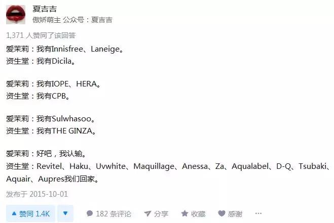 终于知道女人为什么买化妆品,终于知道为什么女生都喜欢美颜了