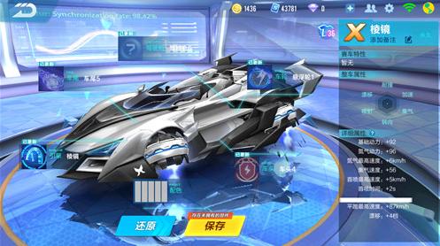 q飞新模式闯关,q飞新玩法极速秘境